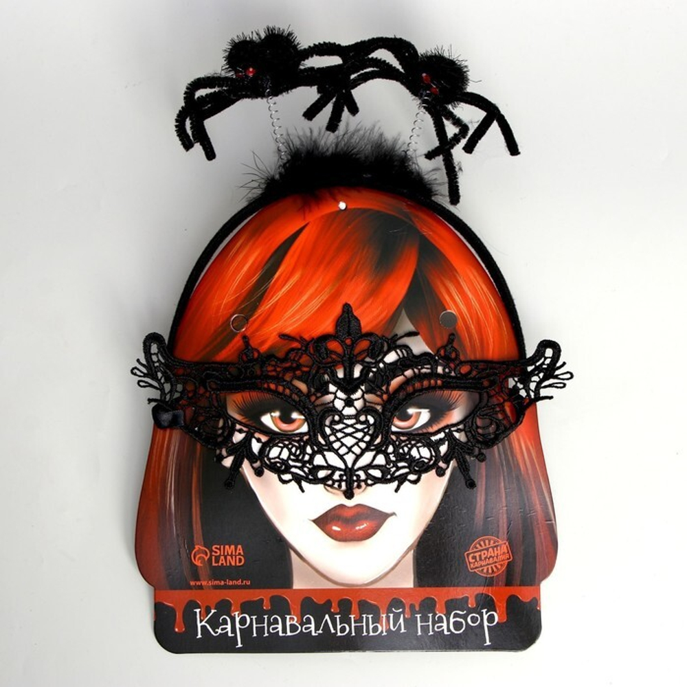 Карнавальный набор «Паучки»
