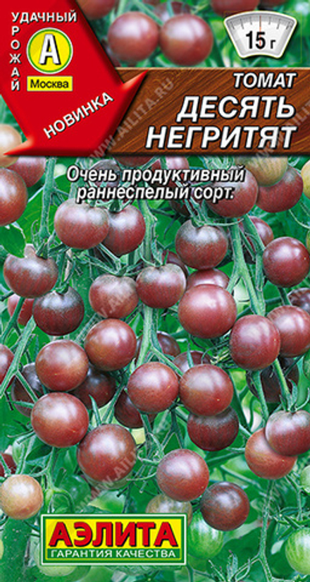 Томат Десять негритят 20 шт (Аэлита)