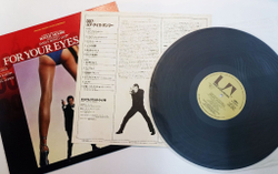 Винтажная виниловая пластинка Bill Conti For Your Eyes Only (Original Motion Picture Soundtrack) (Japan 1981)