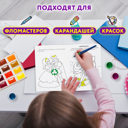 Книжка-Раскраска "ДЛЯ ДЕВОЧЕК И МАЛЬЧИКОВ", КОМПЛЕКТ 15 шт., 140х200 мм, 16 стр., PROF-PRESS