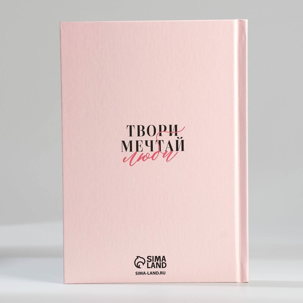 Подарочный набор, ежедневник А5, 80 л. и термостакан 350 мл «Самой нежной»