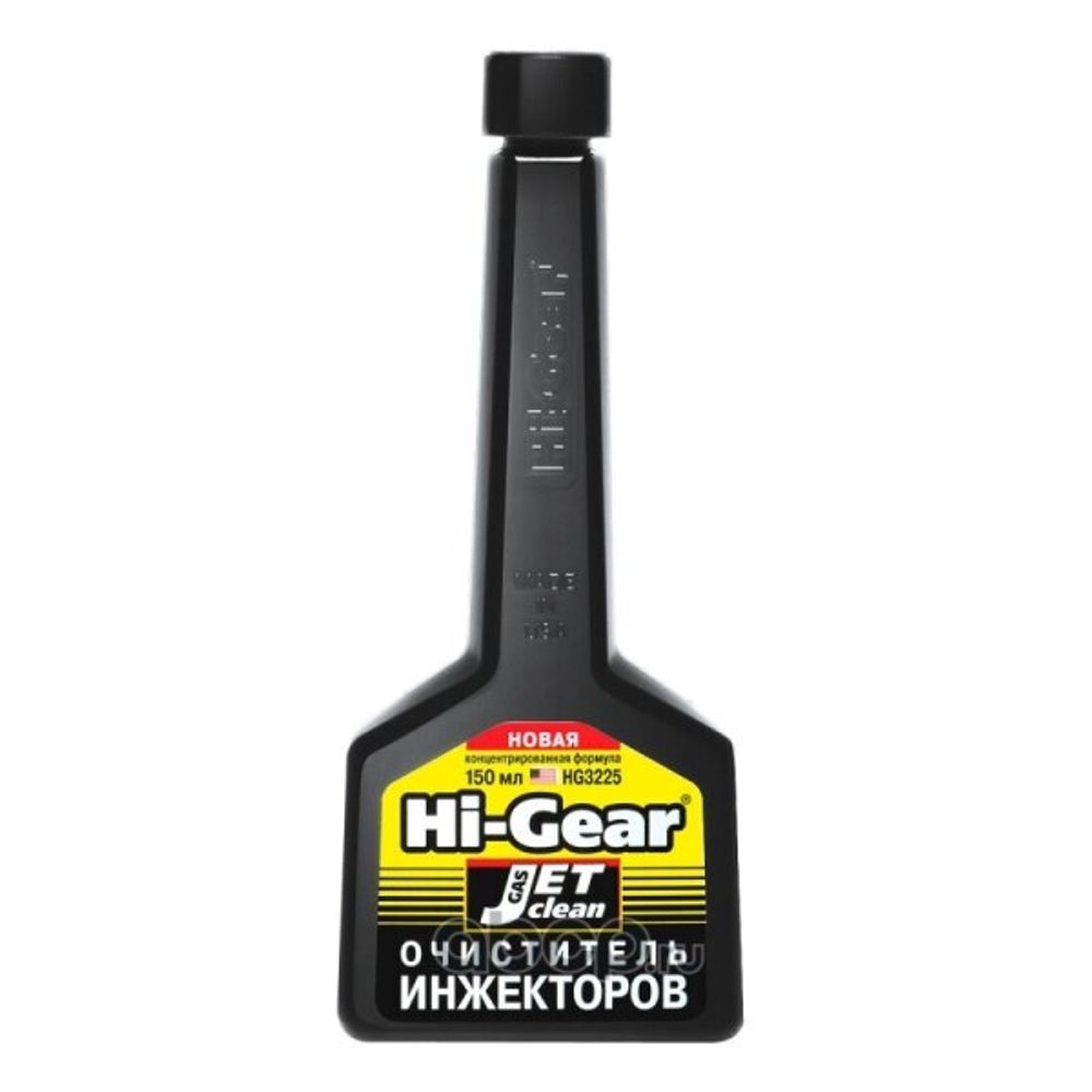 Очиститель инжекторов новая концентр.формула GAS JET CLEAN 150 мл (Hi-Gear)