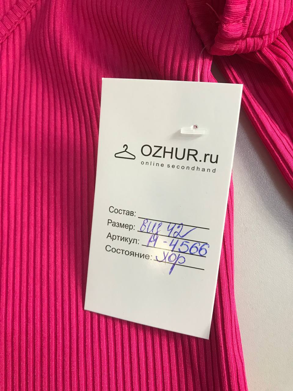 Футболка Charmstore с открытым плечом, визуально 42 размер