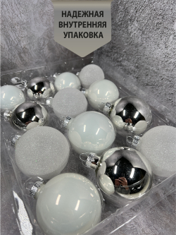 Набор стеклянных шаров 26шт House of Seasons Первый снег