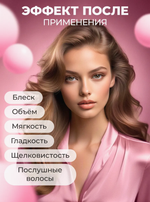 Шампунь для волос универсальный 5 литров
