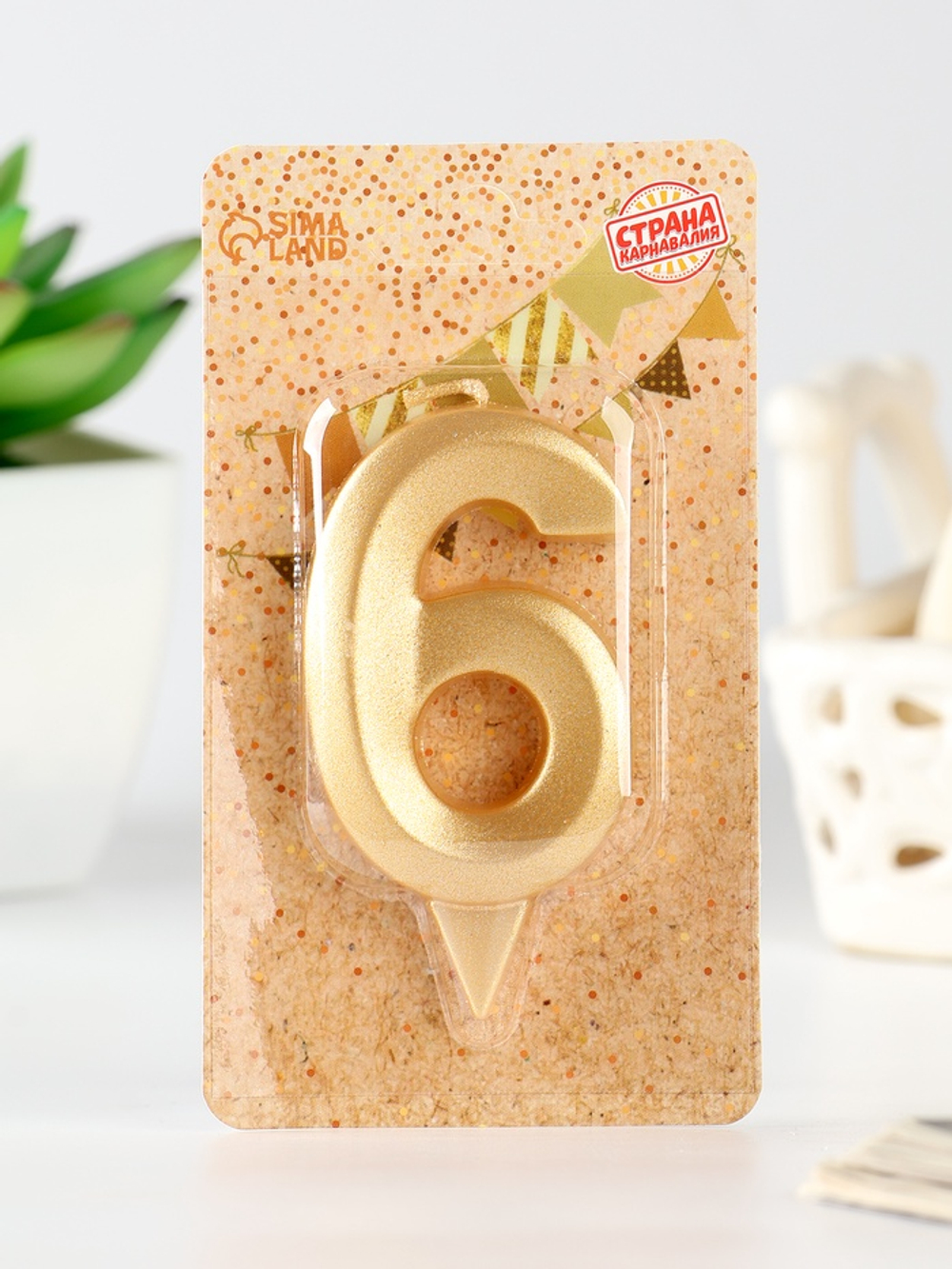 700 - 2026-01-12T180102.769