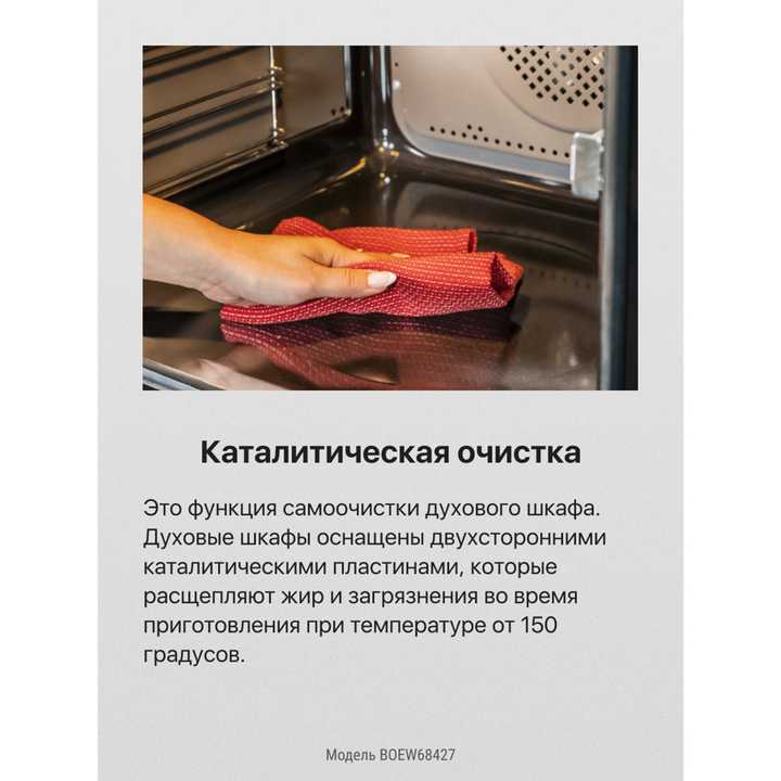 Духовой шкаф Hansa BOEW68427