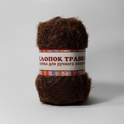 Хлопок Травка (Камтекс)