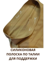 Супер утягивающие трусы стринги с высокой талией