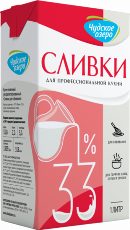 Сливки 33% 1 л Чудское озеро