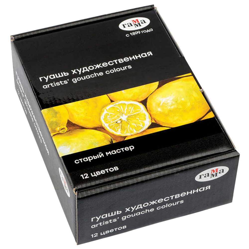 Гуашь художественная 12 цветов по 40мл, Гамма Старый мастер