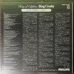 Bing Crosby ‎– Songs Of A Lifetime (Япония 1979г.)