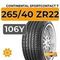Continental SportContact 7 265/40 ZR22 106Y XL