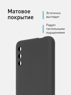 Чехол ROSCO для Huawei Y9s (арт. HW-Y9S-COLOURFUL-BLACK )