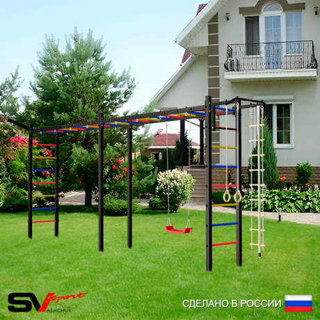 Уличная шведская стенка Sv Sport рукоход х 2 У51411 (Турник/"Лодочка"/Кронш бокс/Канат/кольца/лестница)