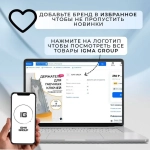 Заглушка для подрозетников 100 штук, выдавливаемая