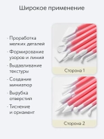 Инструменты для лепки и моделирования набор из 8 стеков для глины, пластилина и мастики, розовые