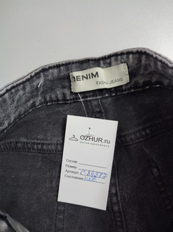 Джинсы Denim Fashion  серые 42 размер, новые
