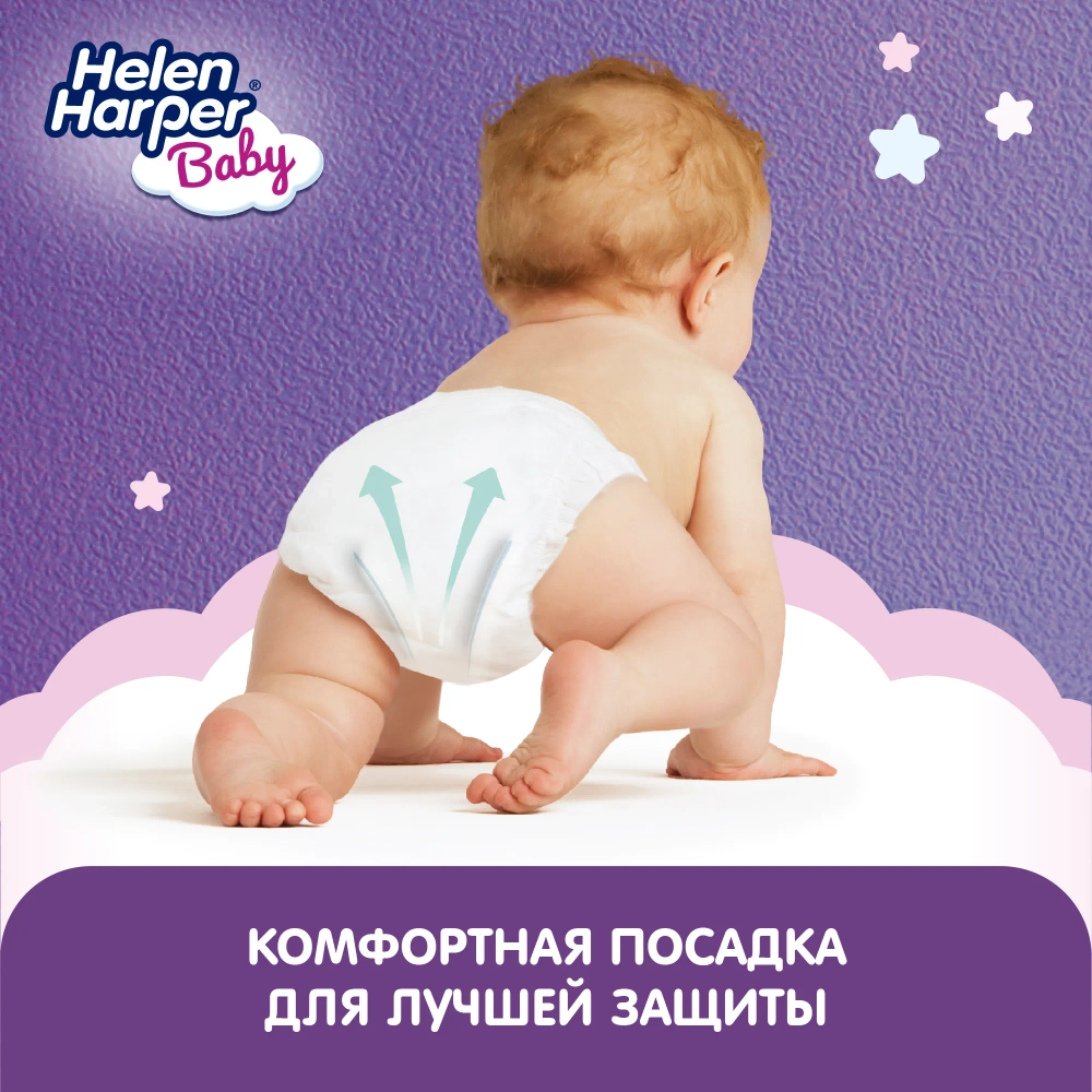 Трусики-подгузники Helen Harper Ночные 5 28шт