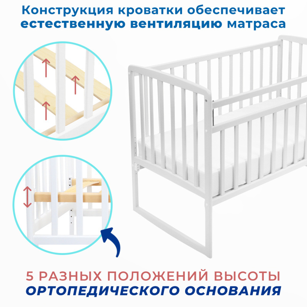 Кроватка МИШКА Колесо-качалка