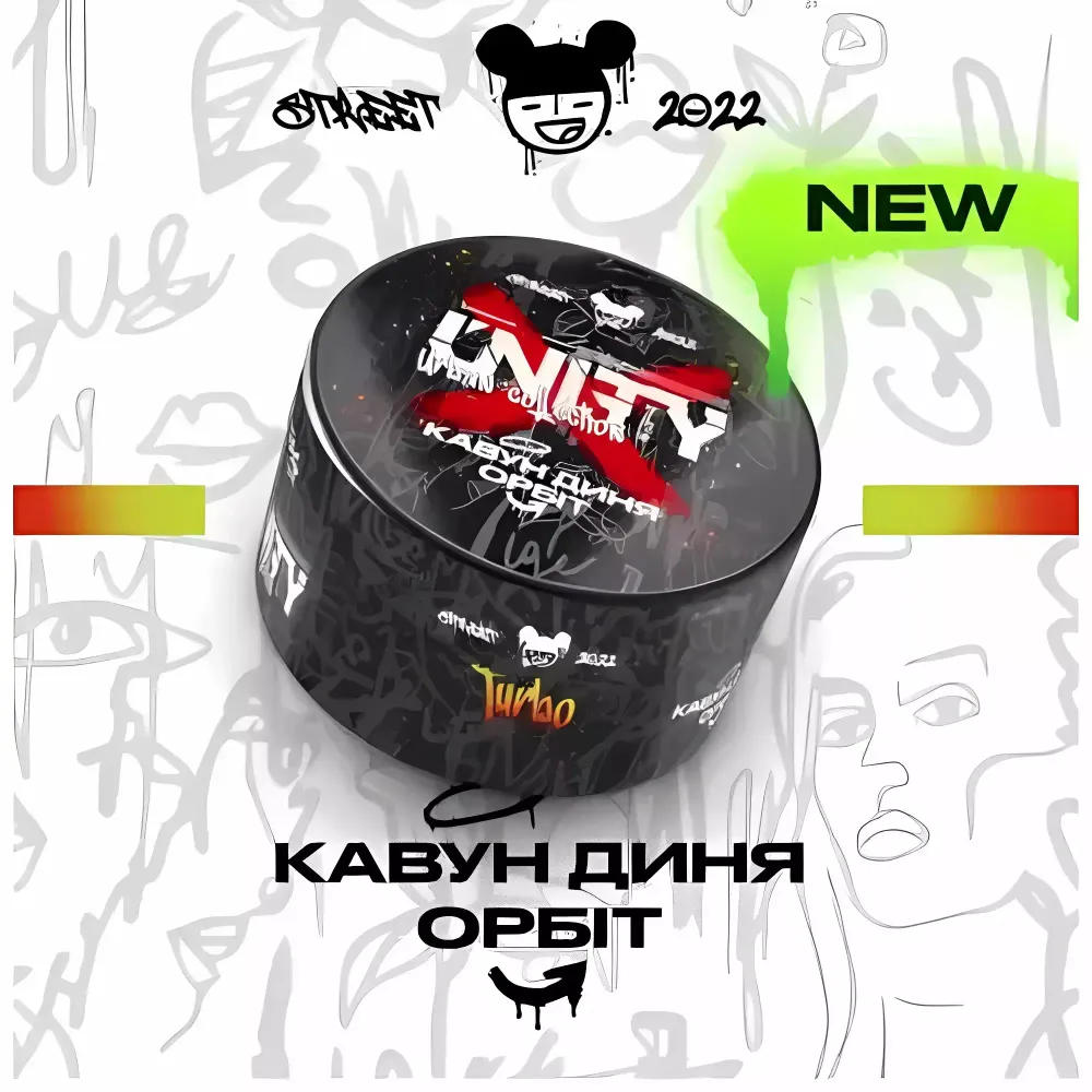 UNITY 2.0 - Turbo  (250g)