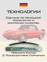 Щетки стеклоочистителя HUOYE Y8 400/400 мм на AlfaRomeo Spider | Hook/J-Hook
