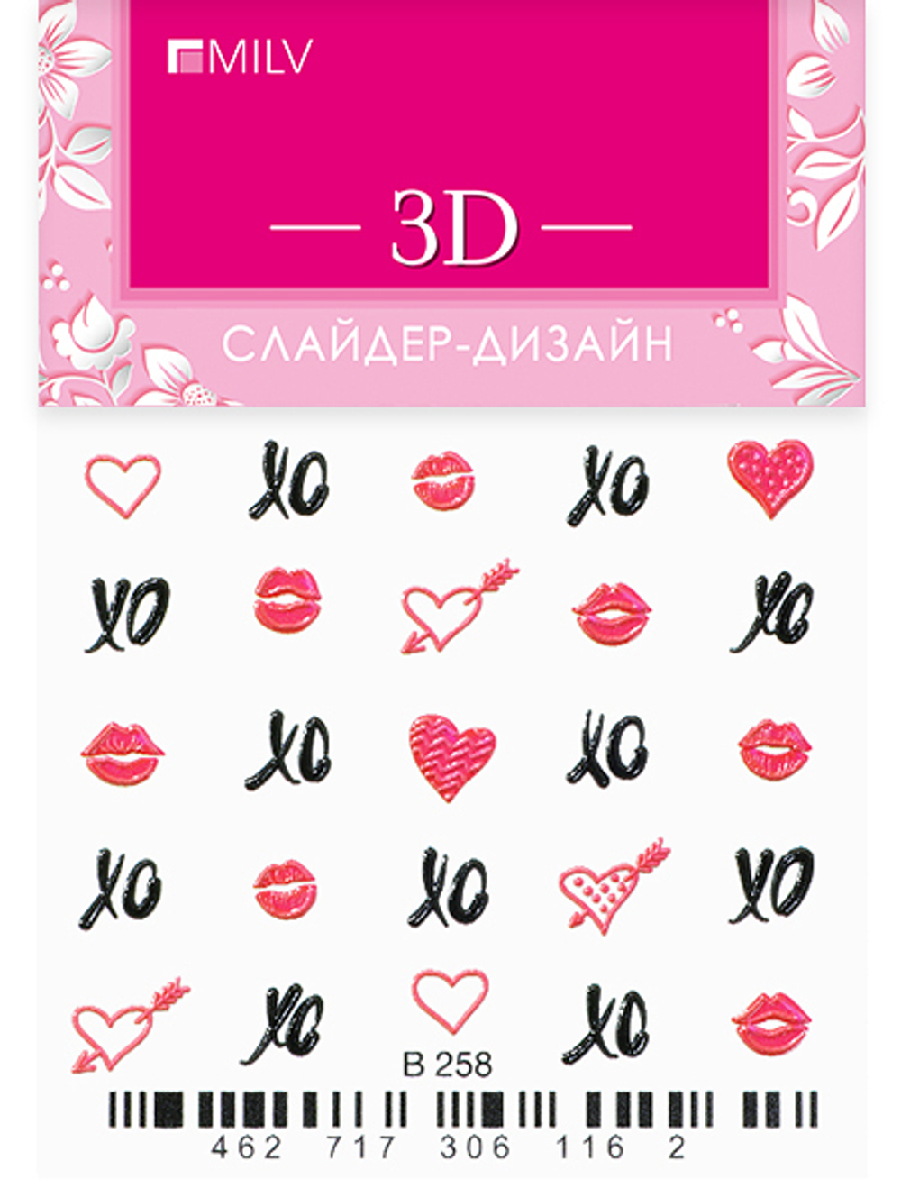 MILV 3D-слайдер B258*