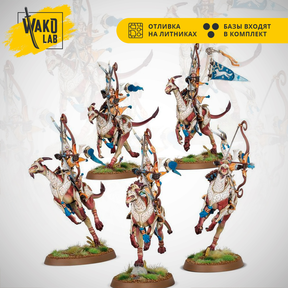 Hurakan Windchargers