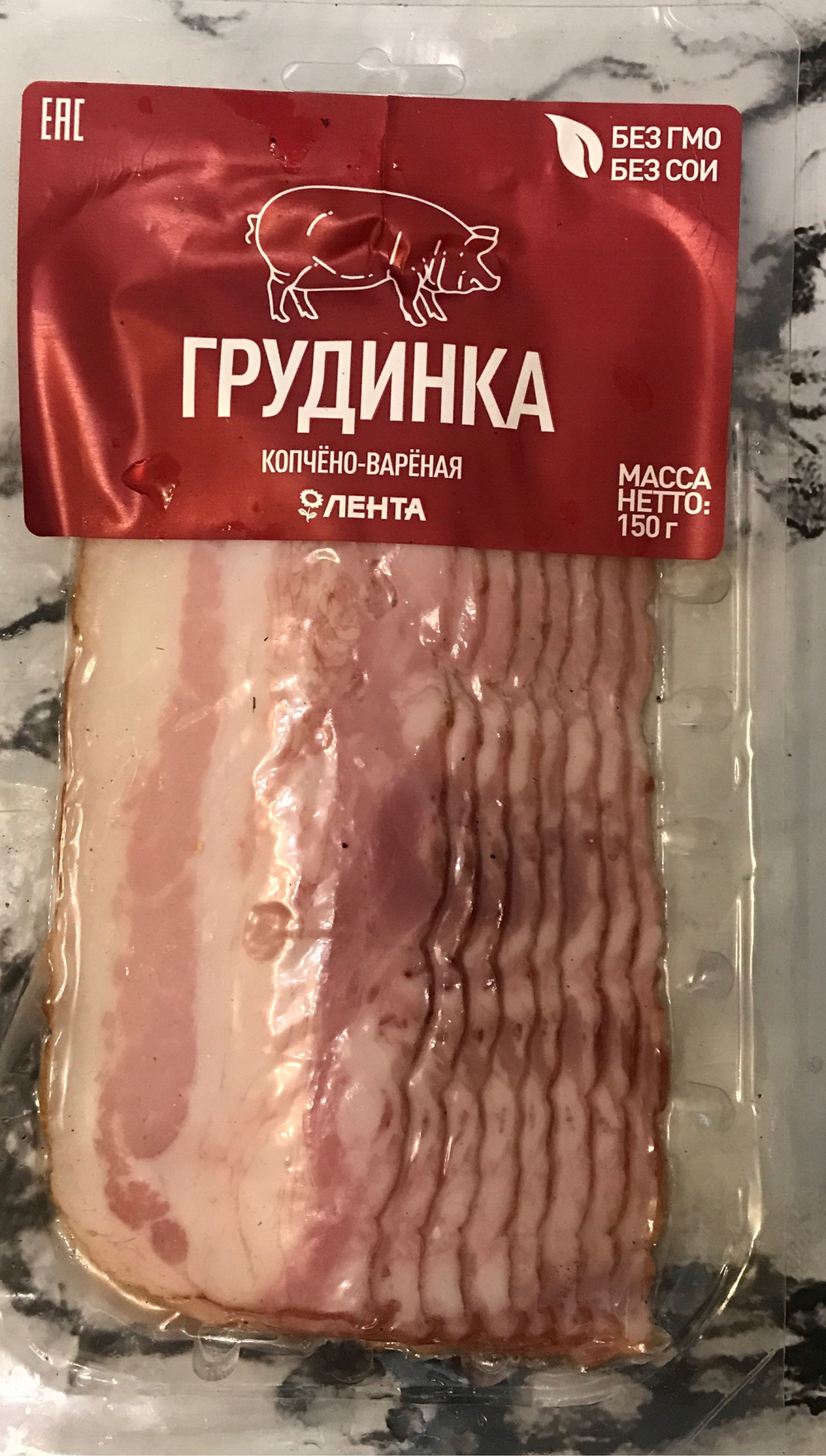 Грудинка копчено-вареная 150г