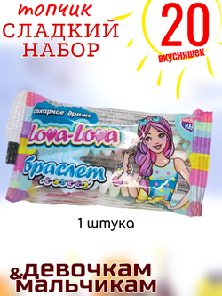 Сладкий Бокс, Сладкий набор , сладкий подарок на новый год