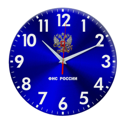 Настенные часы SouvenirClock в бухгалтерию "Не расслабляйтесь !", 28 см, Декор для дома, подарок