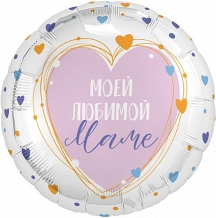 Р 18'' Круг Моей Любимой Маме