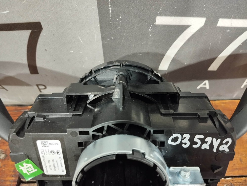 Переключатель подрулевой Haval Jolion 21-нв Б/У Оригинал 3774101XST10A