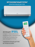 Инверторная сплит-система Ballu Defender Full DC Inverter BSHI-09HN8