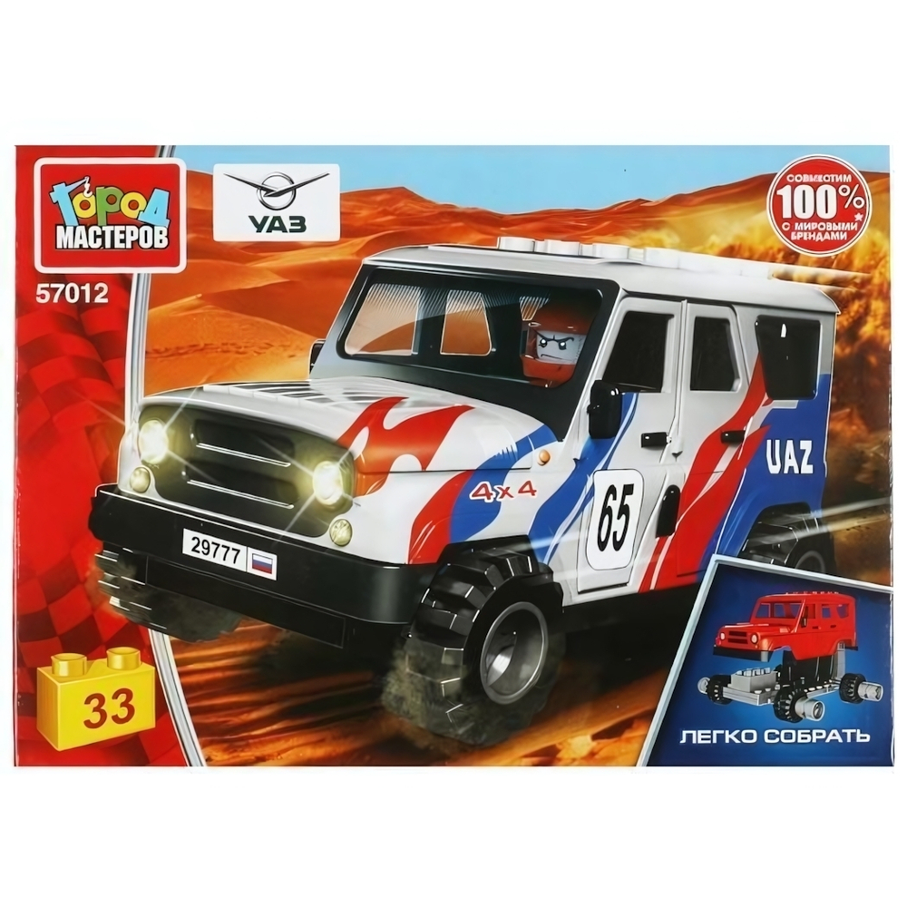 Конструктор пластмассовый 33эл. УАЗ "Раллийный UAZ Hunter" SB-57012 (Город мастеров)
