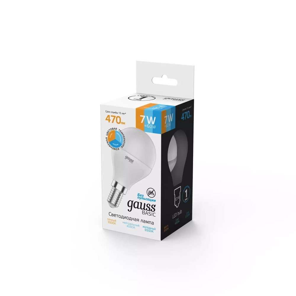 Лампа Gauss LED Basic Шар 7W E14 470lm 3000-4000-6500K  изм.цвет.темп.1053147