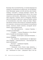 Стихи и проза