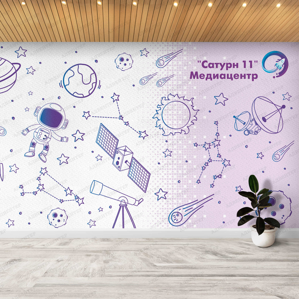 Фотообои Космос 160