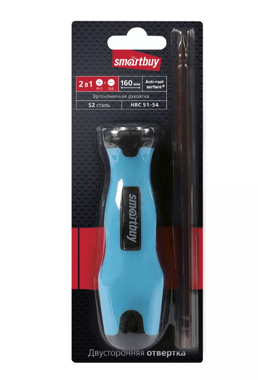 SmartBuy Отвертка двусторонняя SBT-SCN-2P6, прямая, крестовая, PH2, SL6, 160 мм