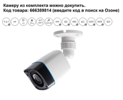 Готовый комплект AHD видеонаблюдения 1 камера 2Мп XMEYE