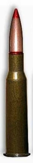 Макет патрона 7,62х54 ПЗ