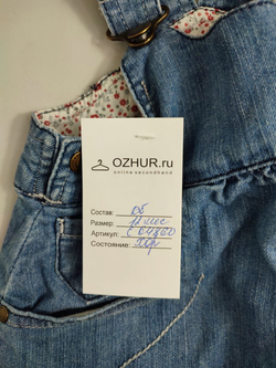 Сарафан джинсовый на 1 год