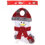 Носок для подарков «Весёлый день» 31*17 см, в ассортименте