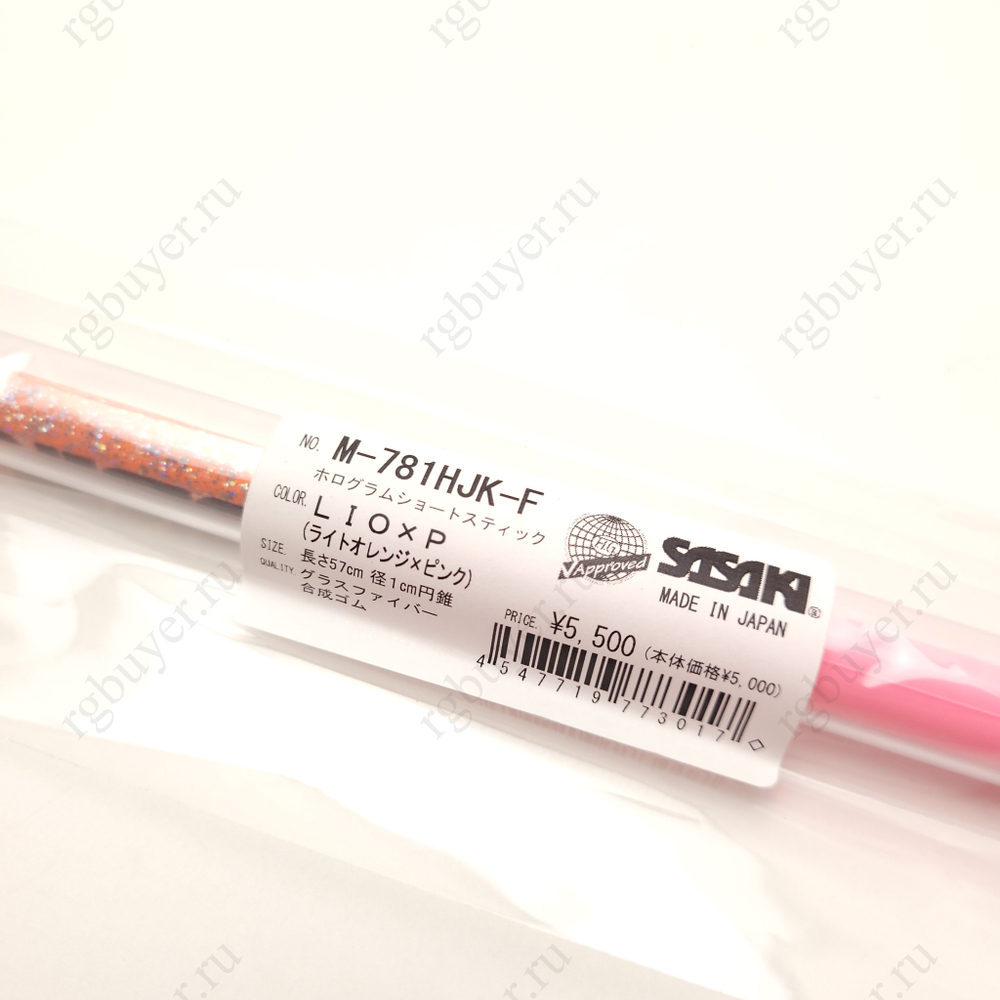 Палочка Sasaki 57 см с блеском Оранжевая с розовой ручкой LIO x P (Light Orange x Pink)