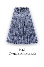 Р-61 Стальной синий