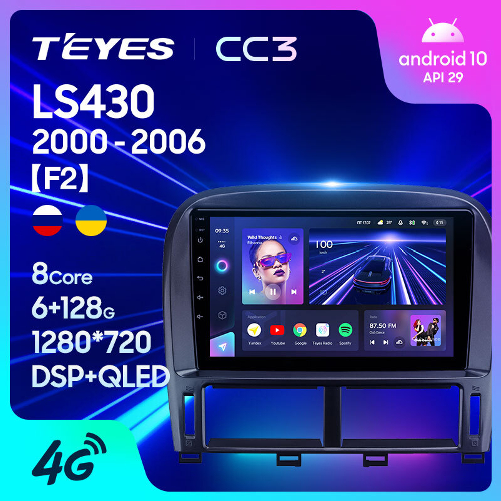 Teyes CC3 9" для Lexus LS 430 2000-2006