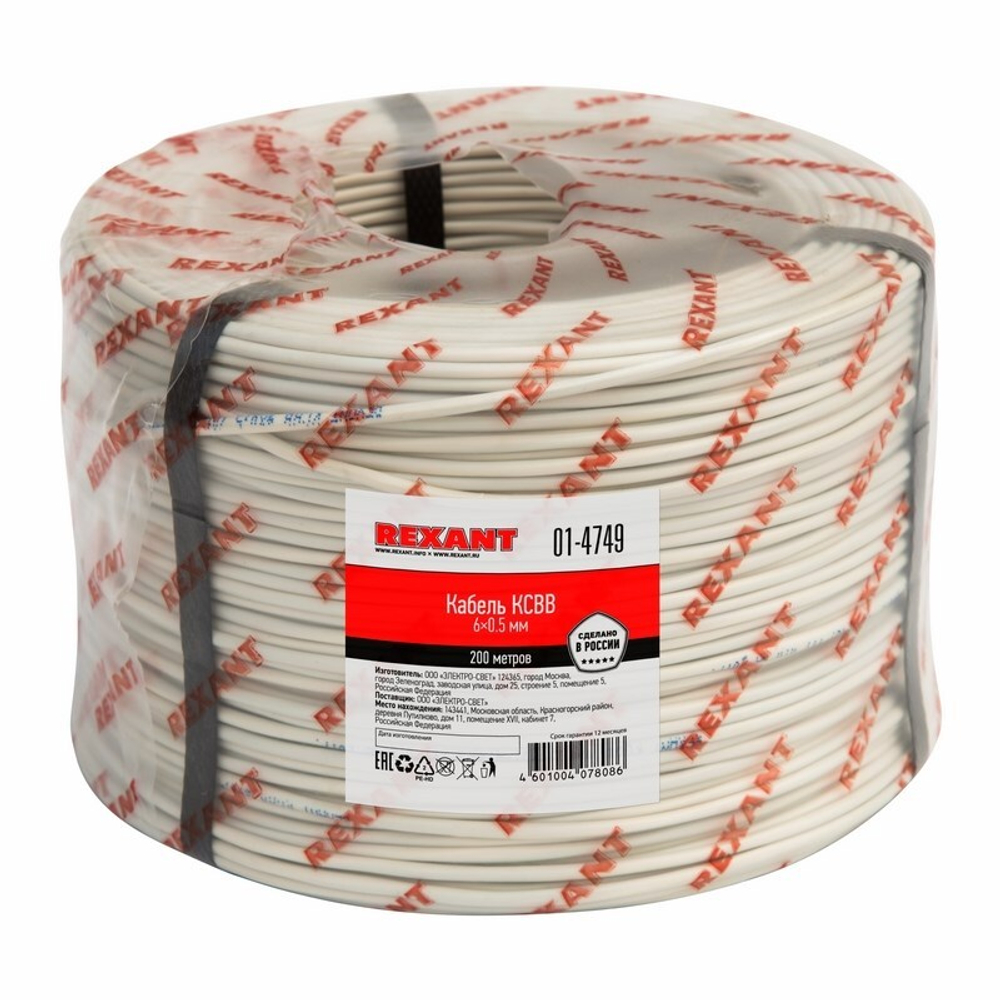 Кабель  Rexant 01-4749