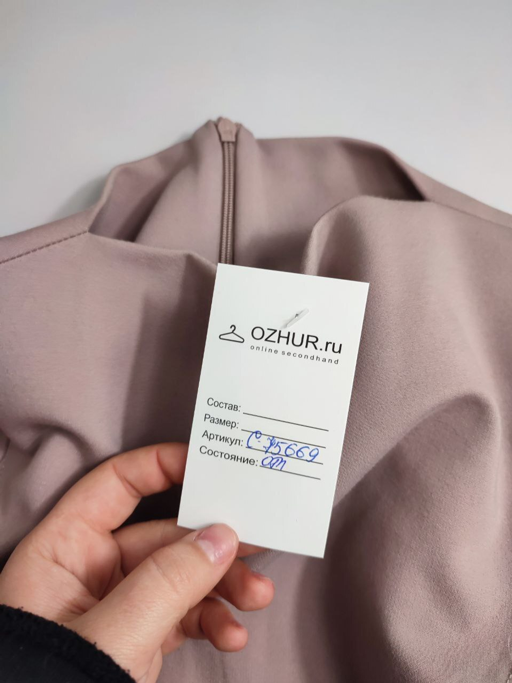 Платье Engi Bar модное 44 размер