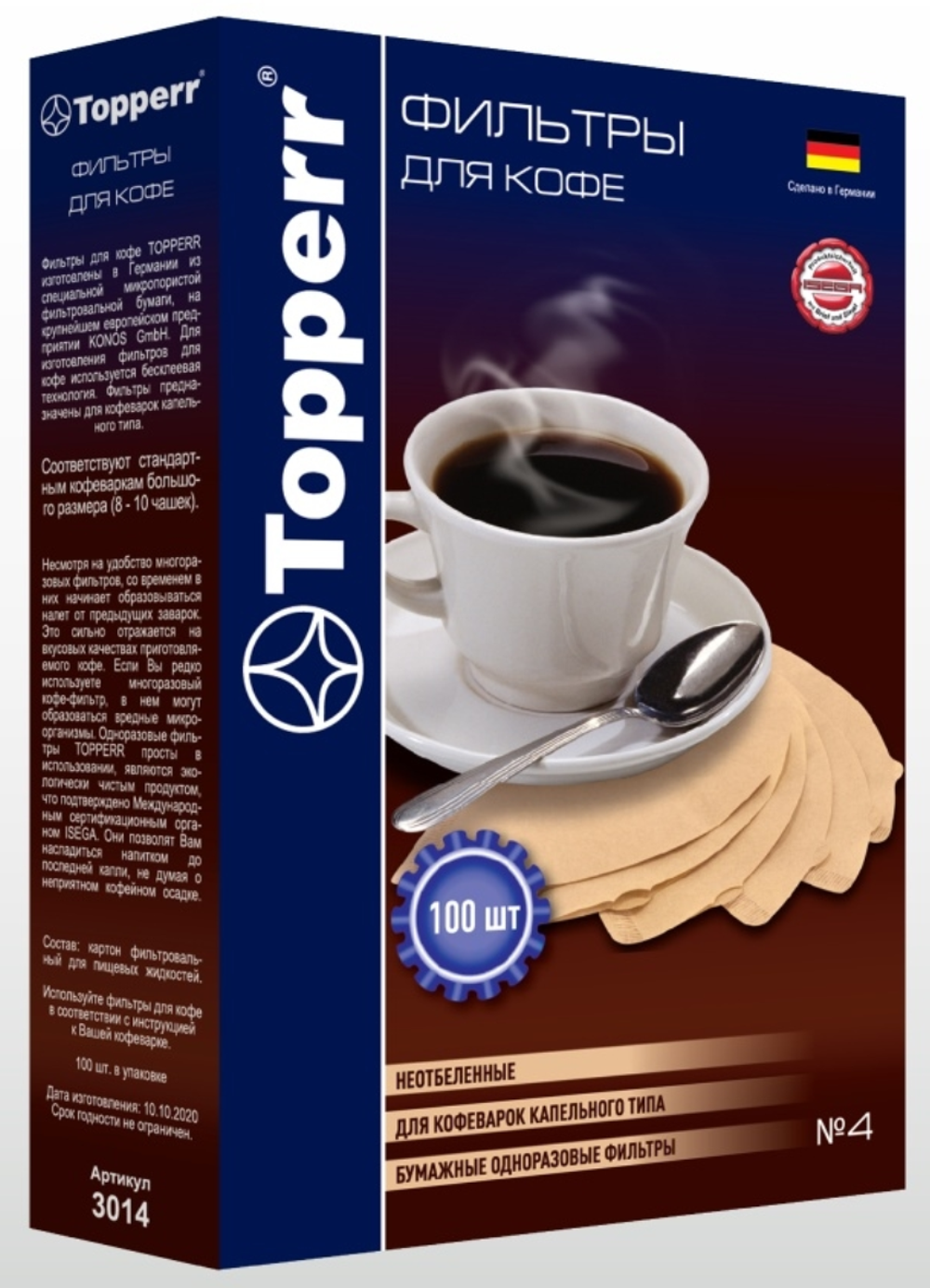 Фильтры для воронки Clever, 100 шт