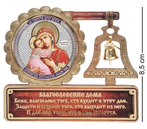 КФ- 02/9 Магнит ''Богородица Владимирская''